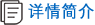 解决方案